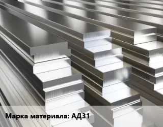 Полоса шина алюминиевая АД31